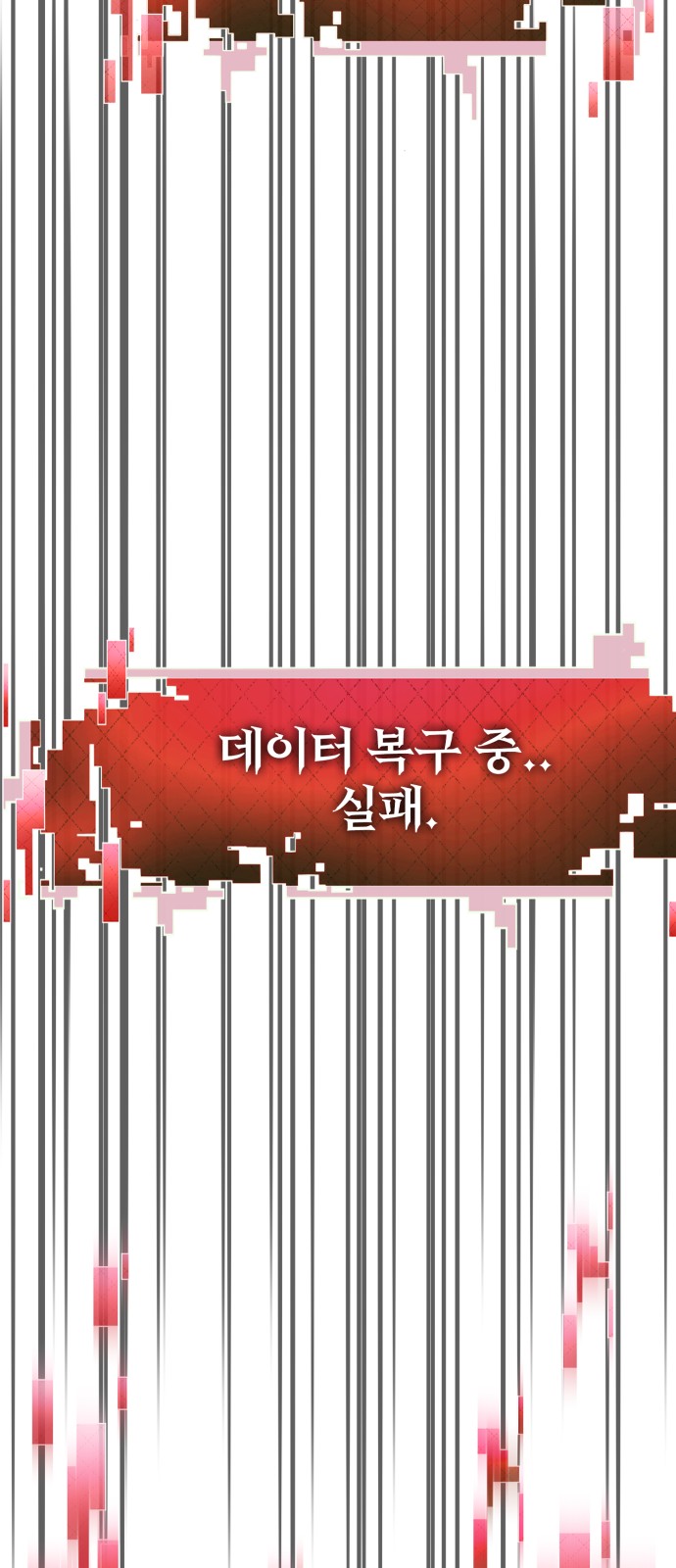 241 페이지