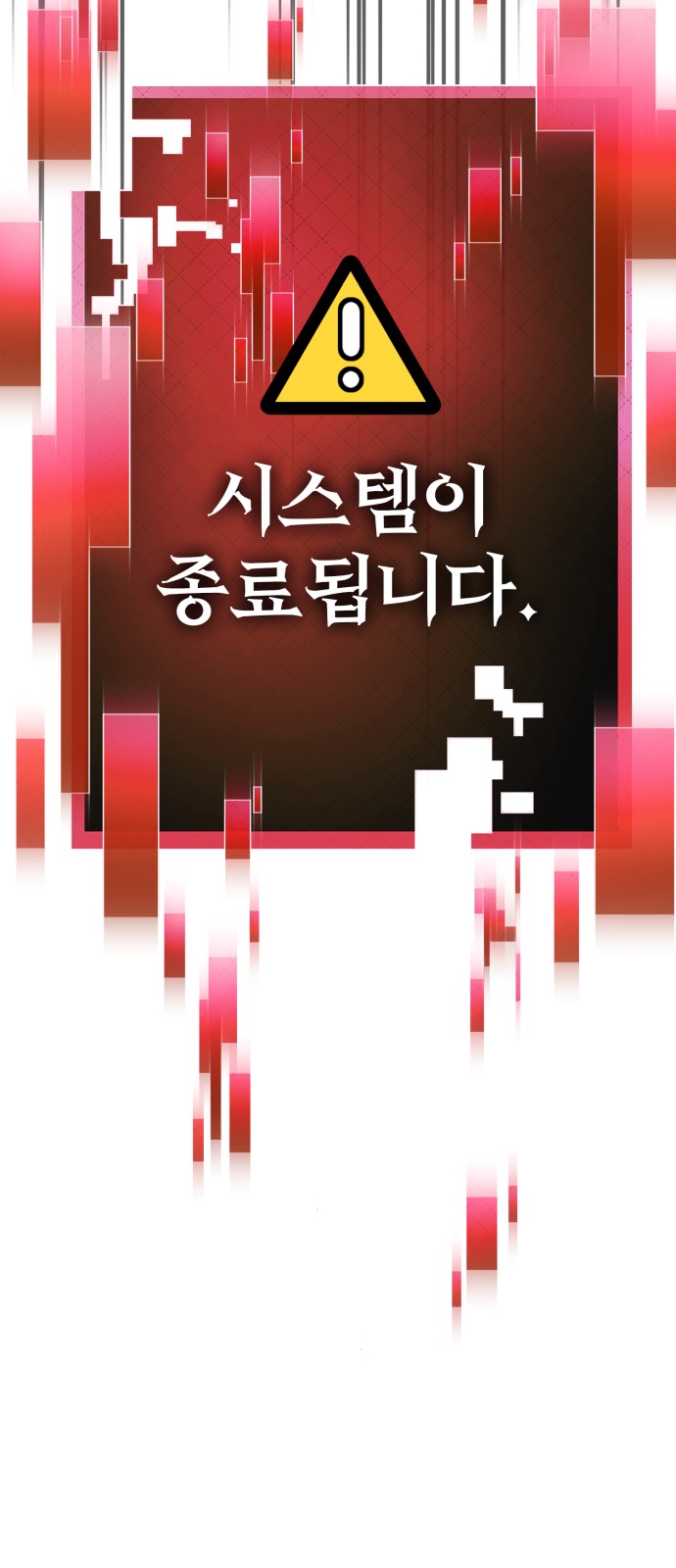 242 페이지