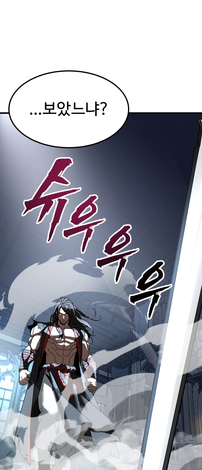 243 페이지