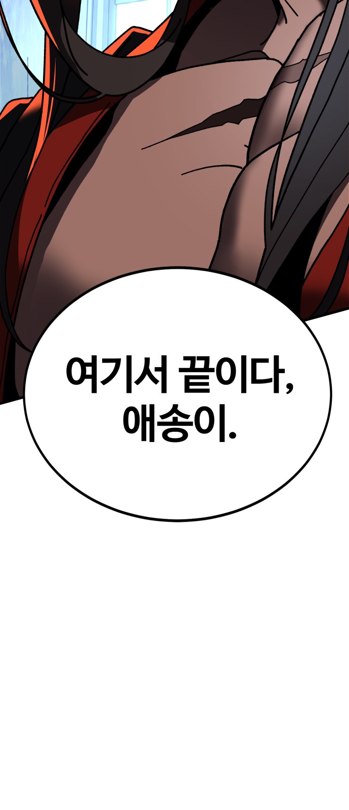 246 페이지