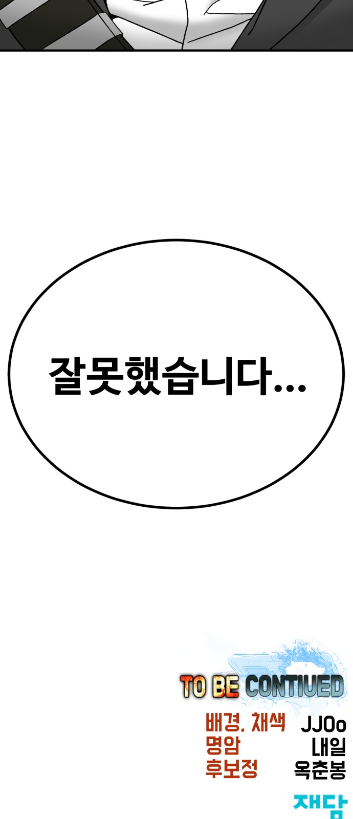 250 페이지
