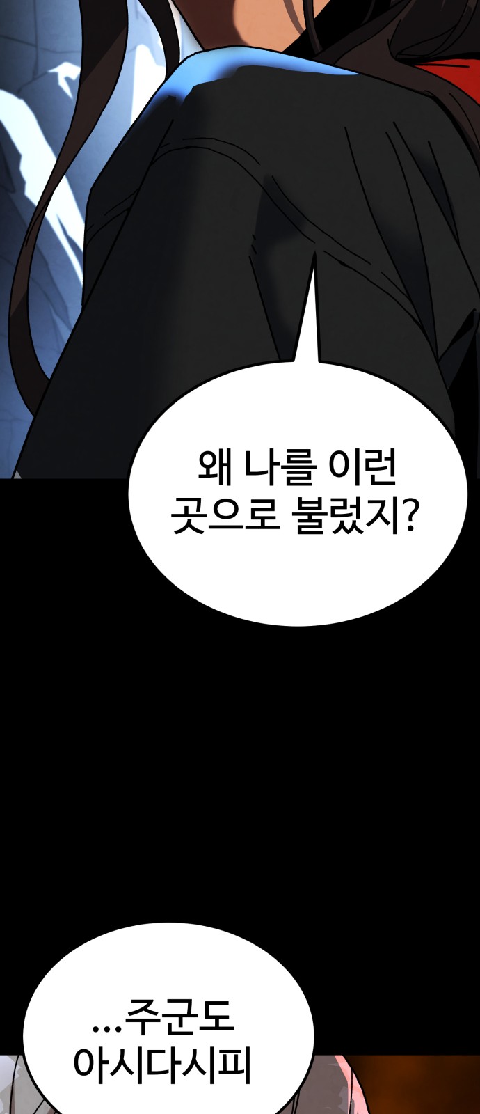 47 페이지