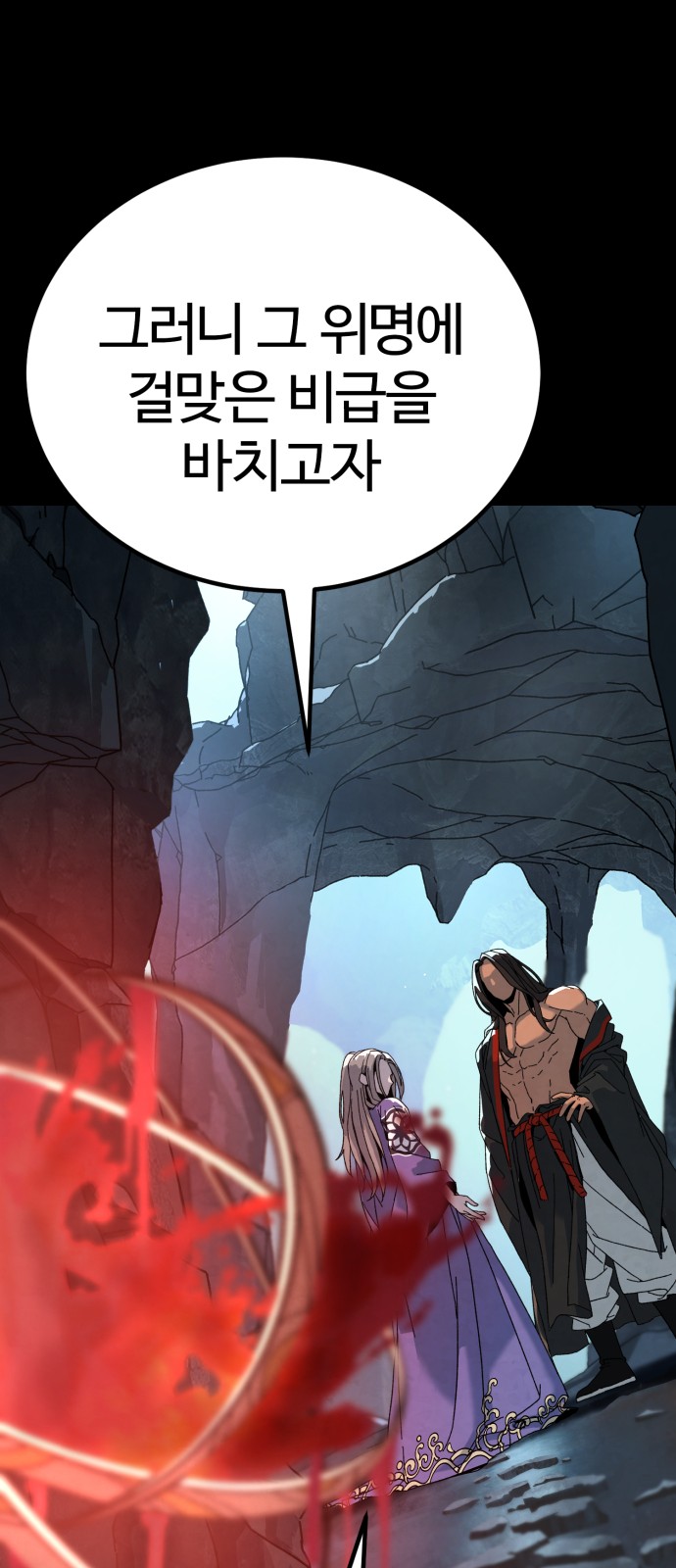 51 페이지
