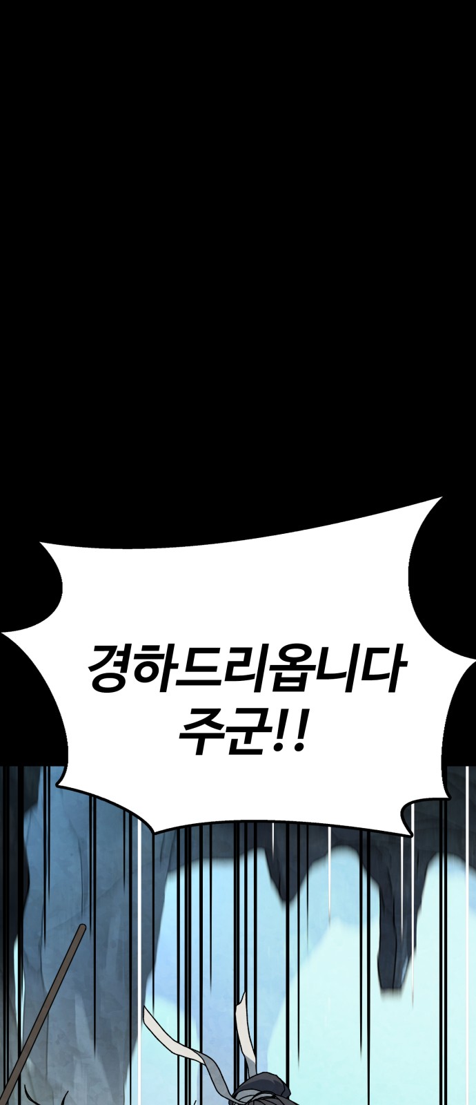 88 페이지