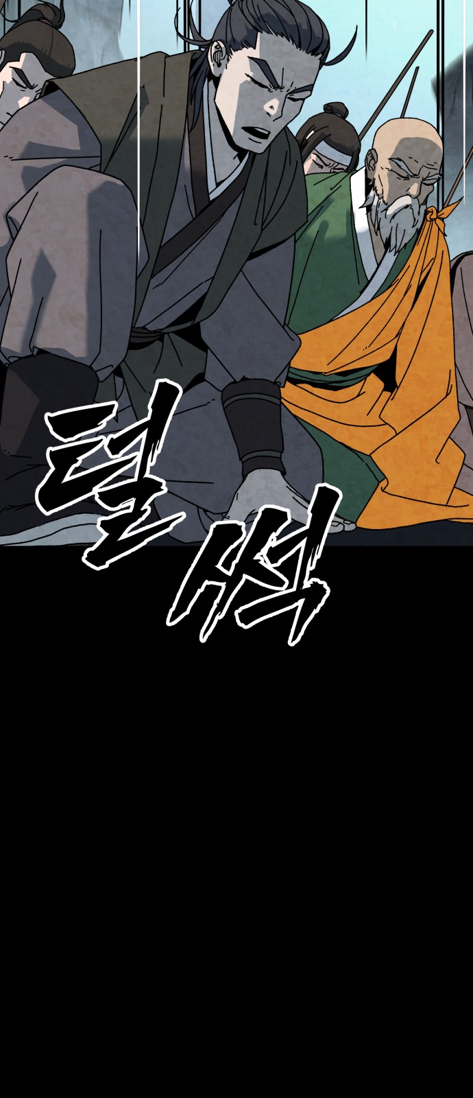 89 페이지