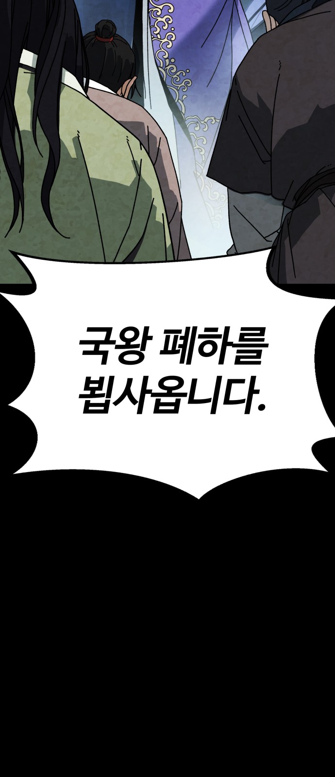 91 페이지
