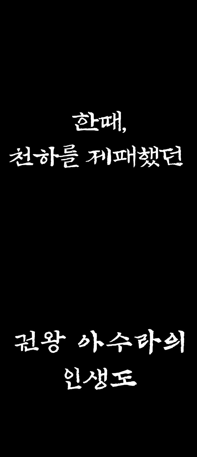 94 페이지