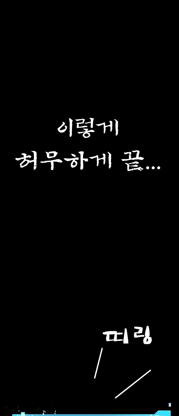 95 페이지