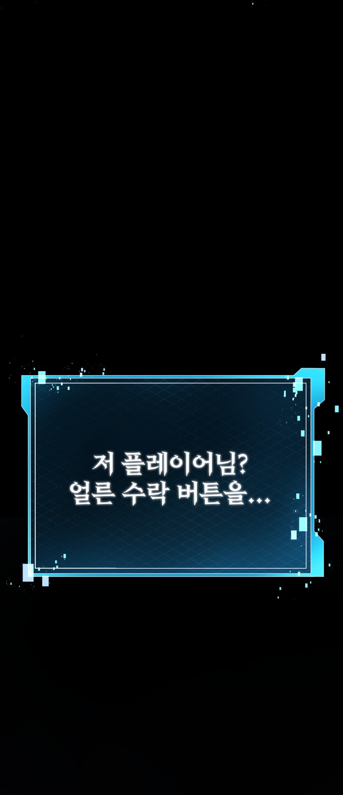 97 페이지