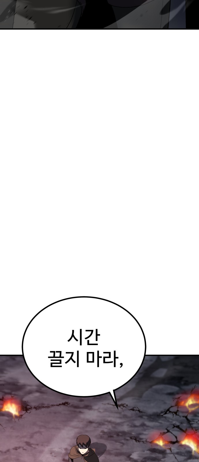 105 페이지