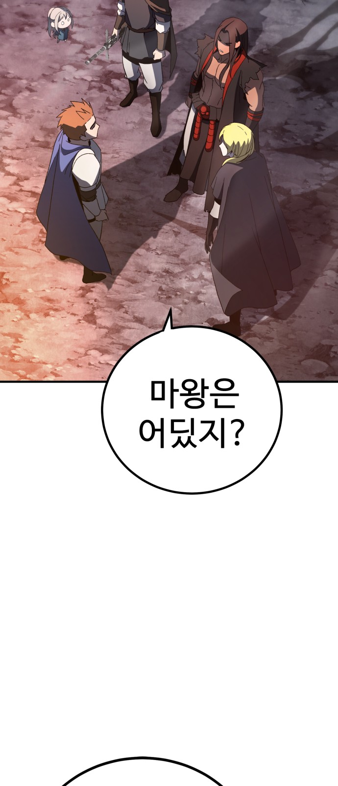 106 페이지