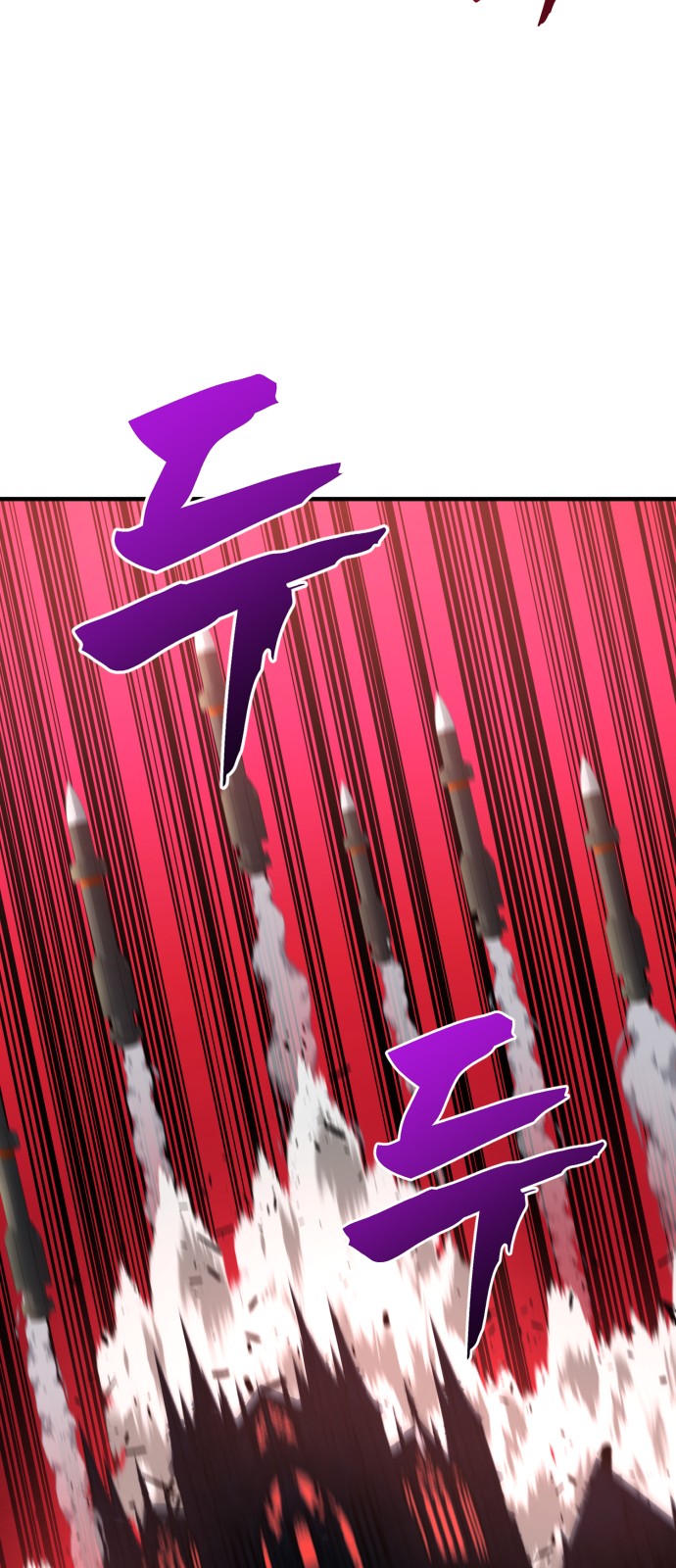 110 페이지