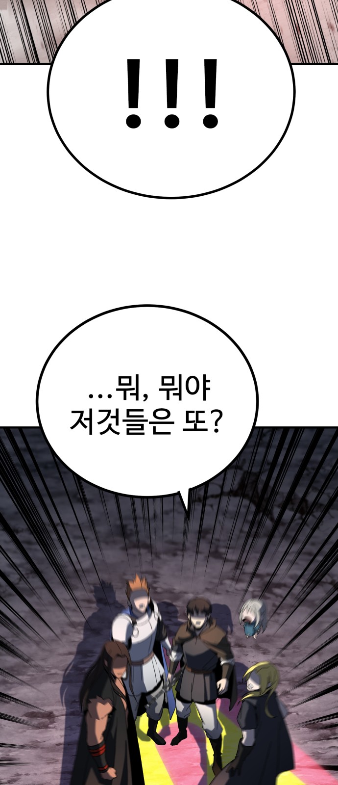 112 페이지