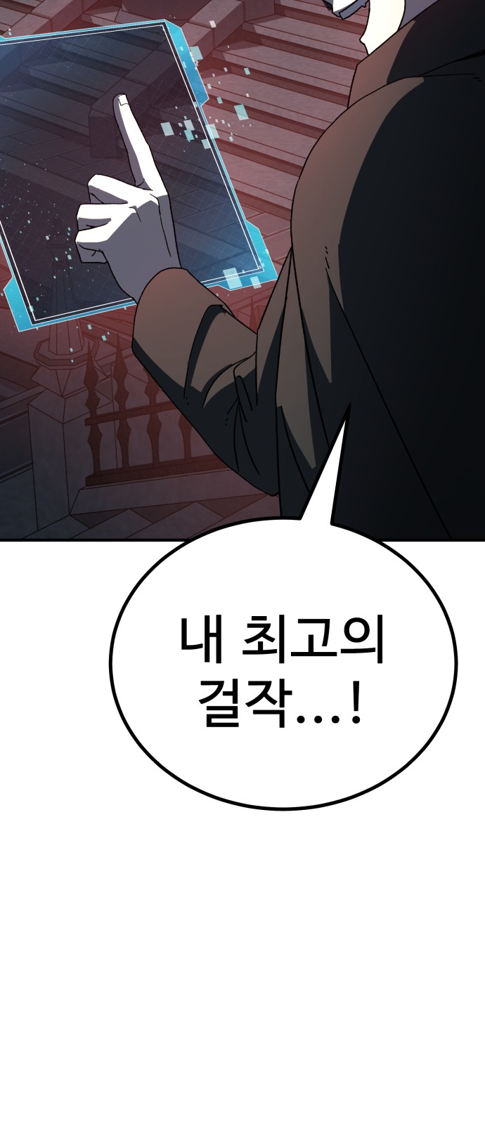118 페이지