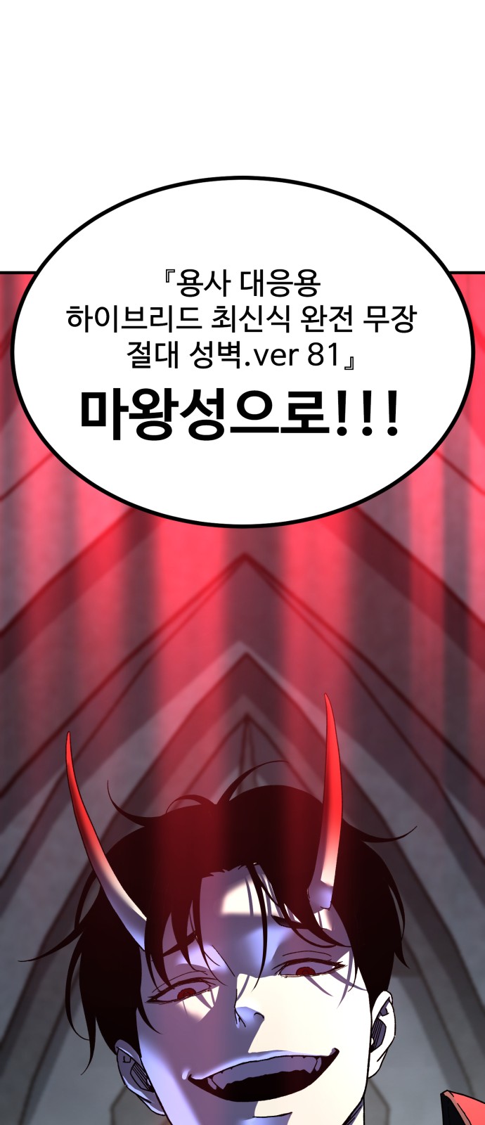 119 페이지