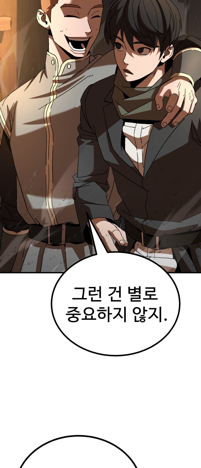 66 페이지