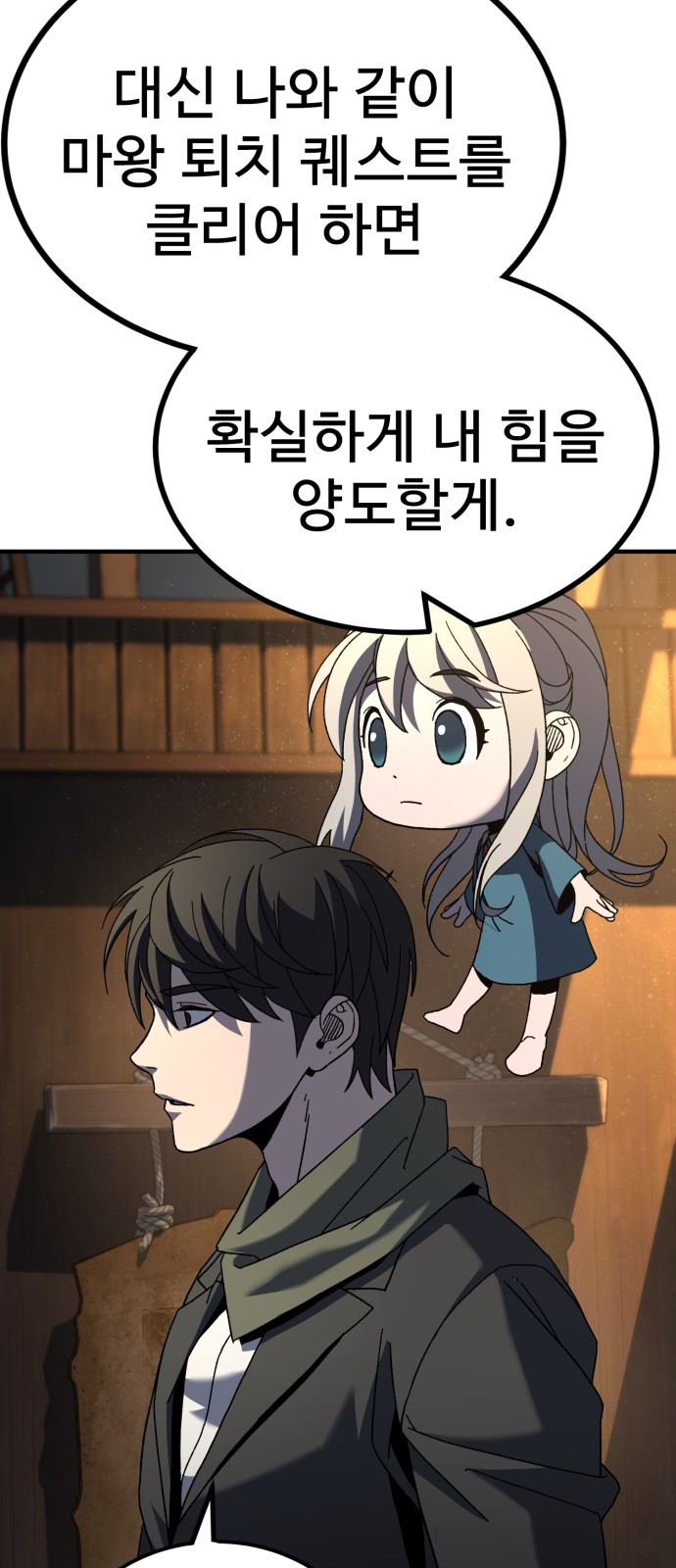 77 페이지