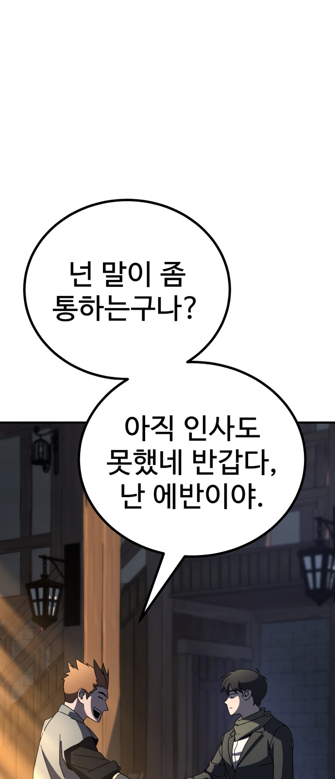 82 페이지