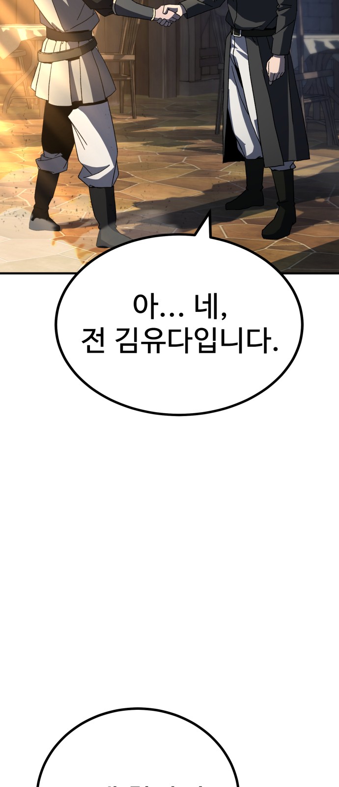 83 페이지