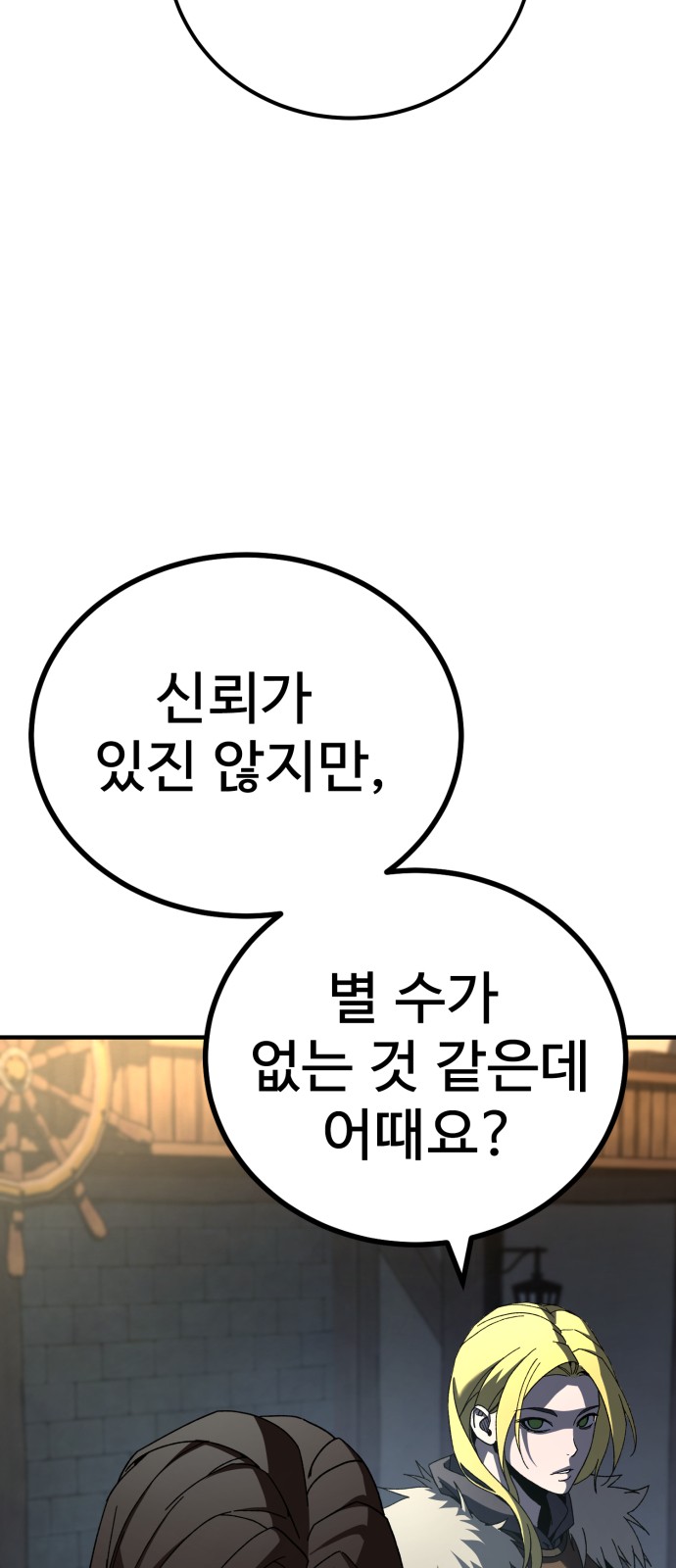 87 페이지