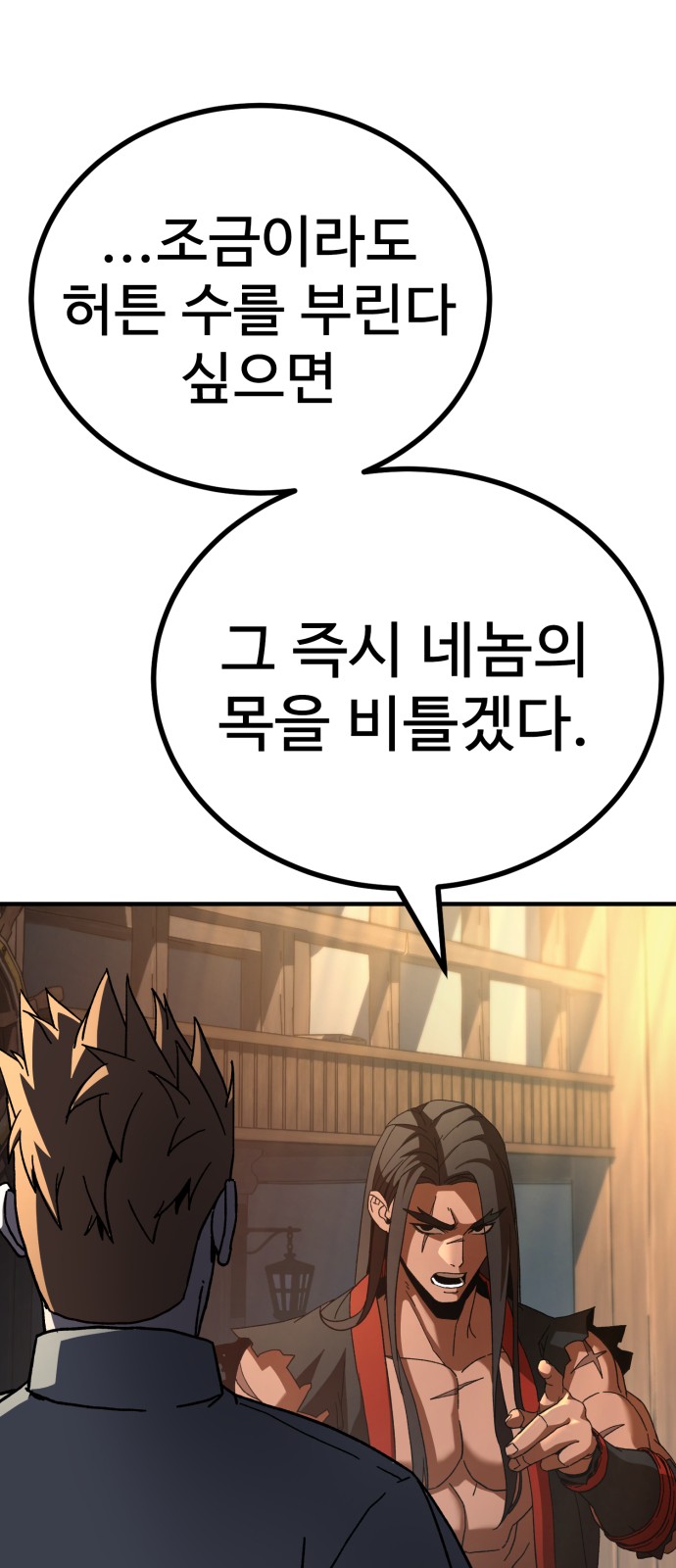 89 페이지