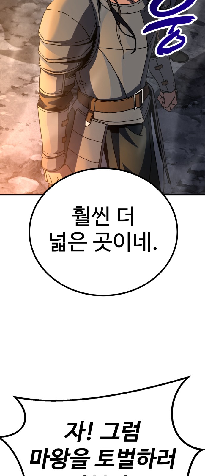 96 페이지