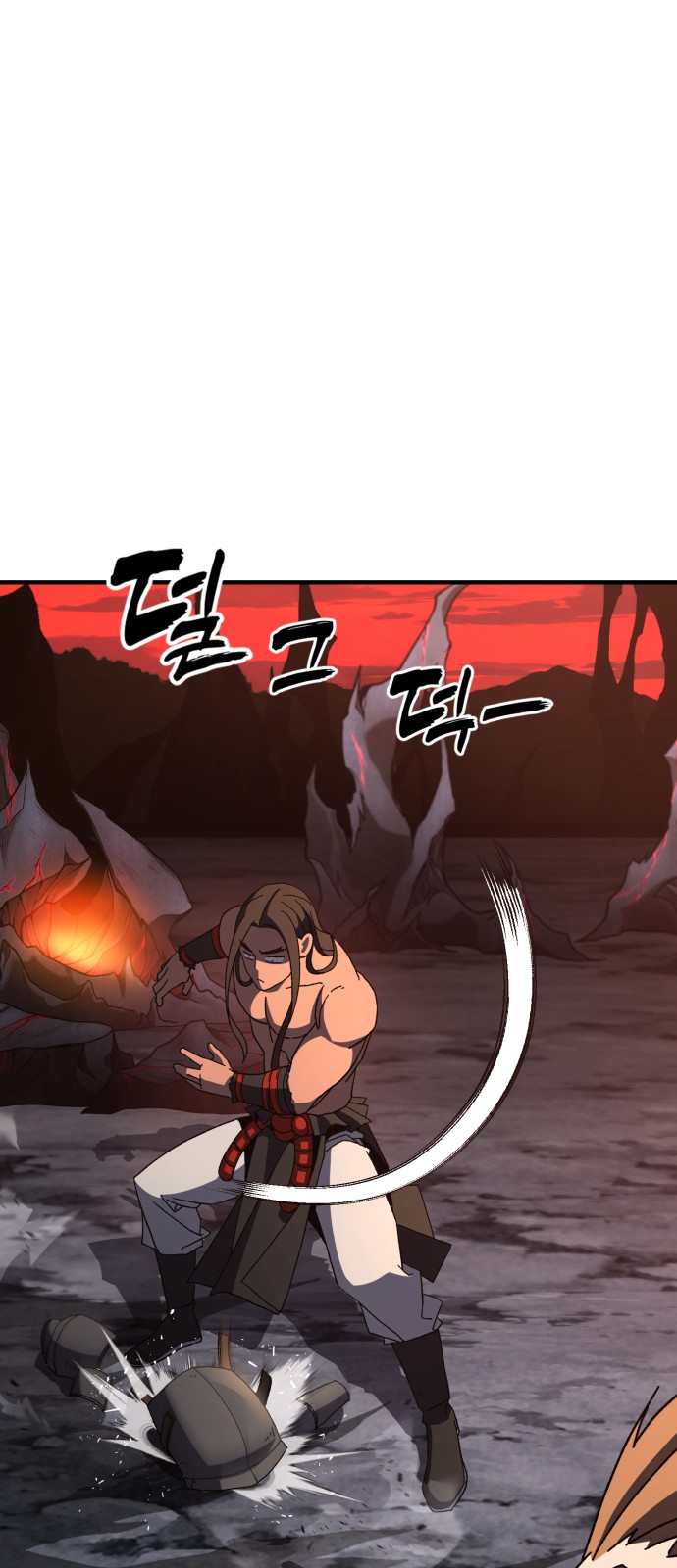 98 페이지