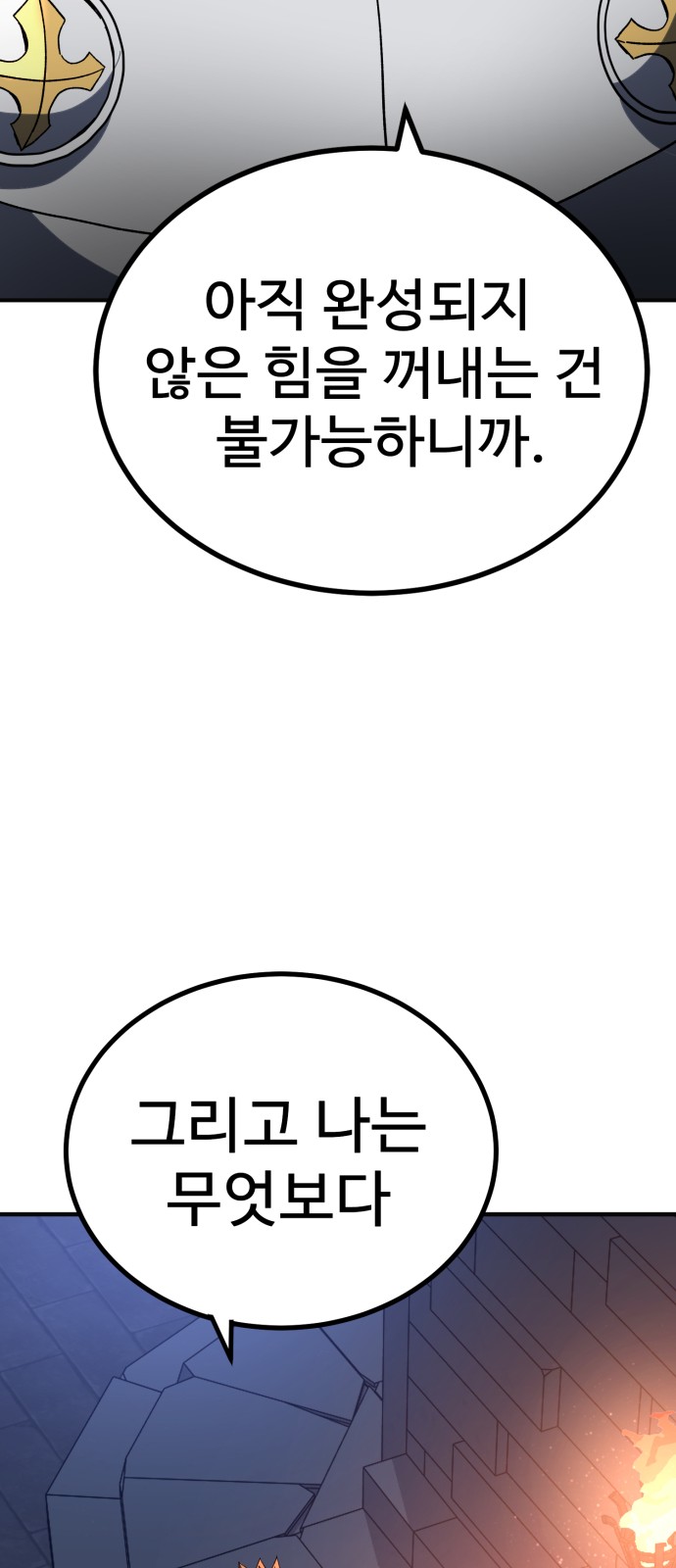 101 페이지