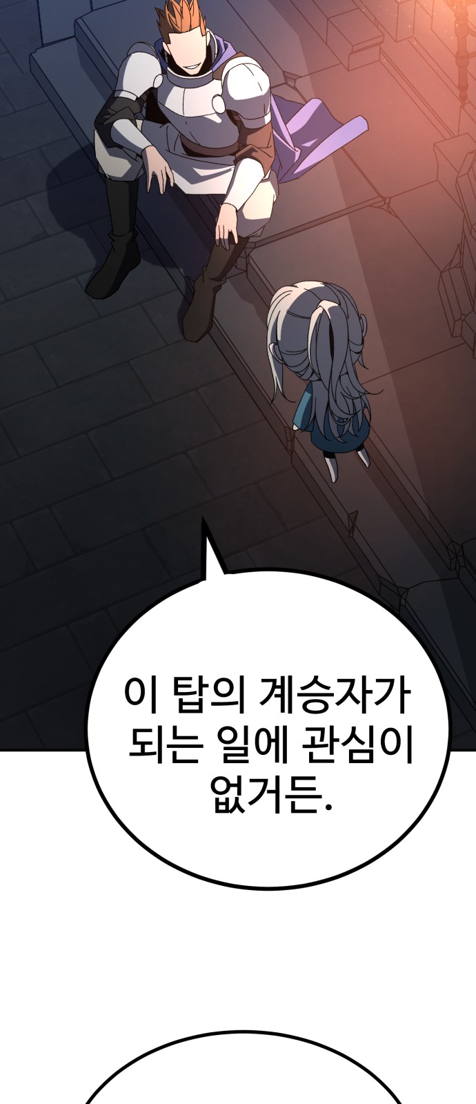 102 페이지