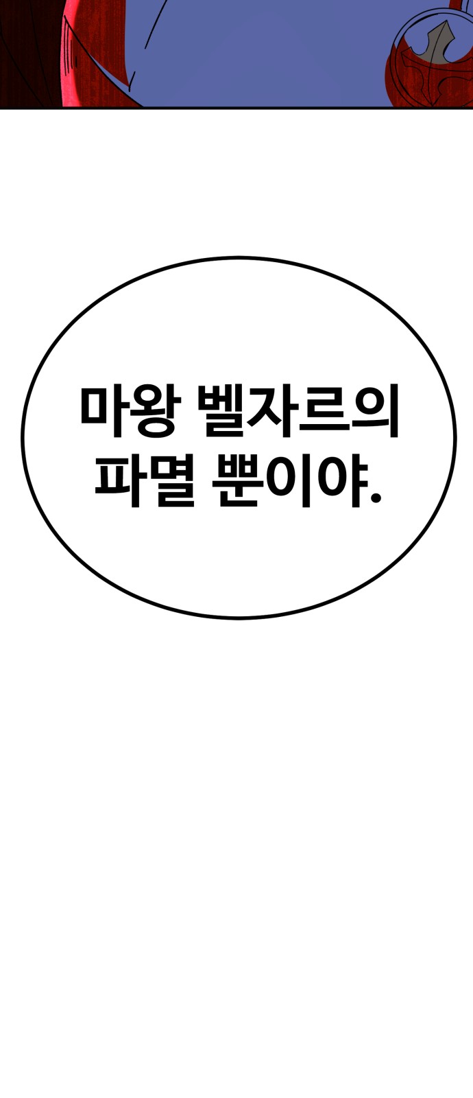 104 페이지