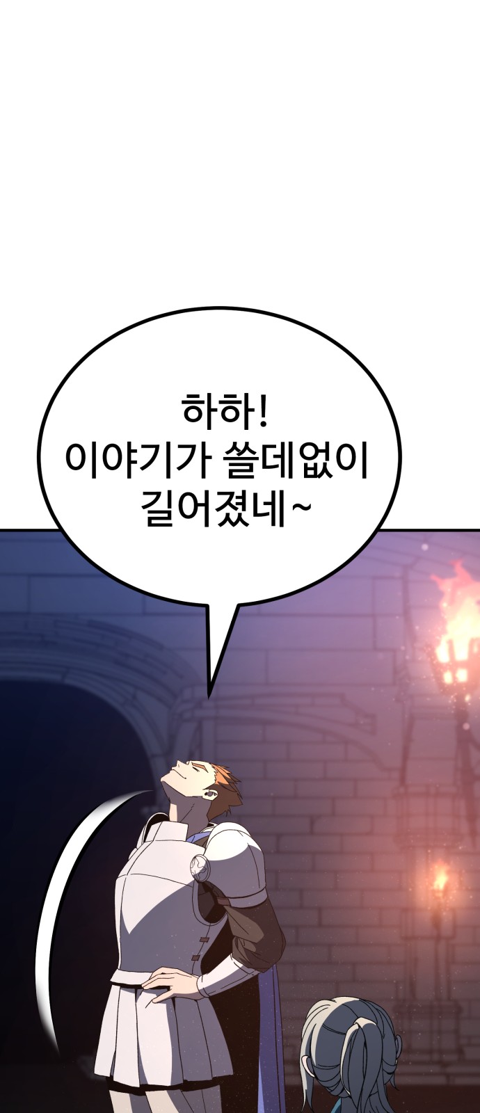 106 페이지