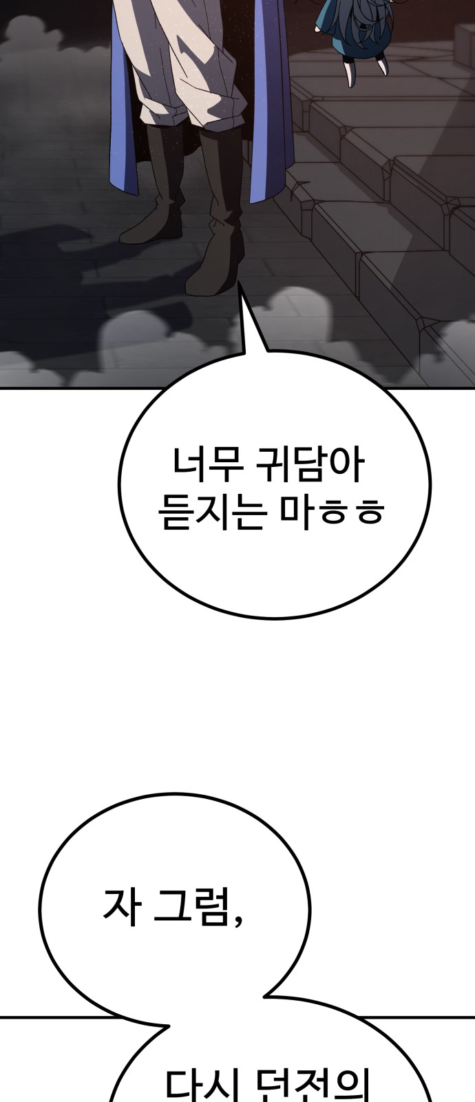 107 페이지