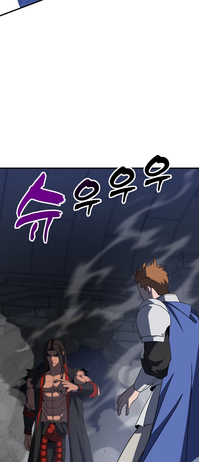110 페이지