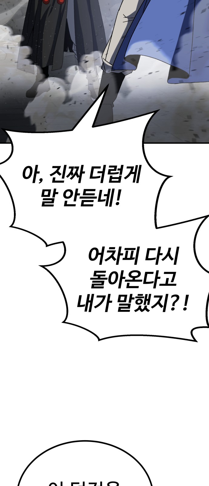 111 페이지