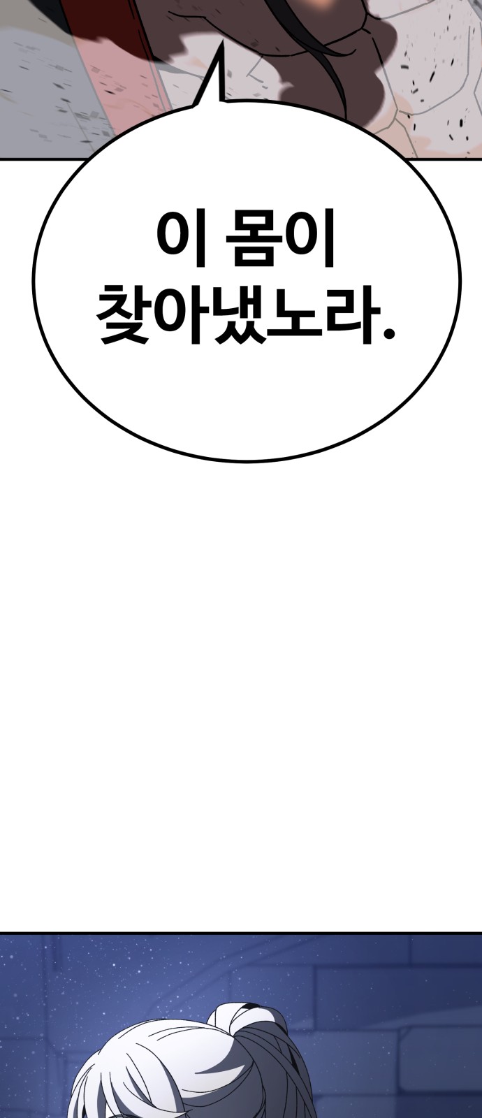 115 페이지