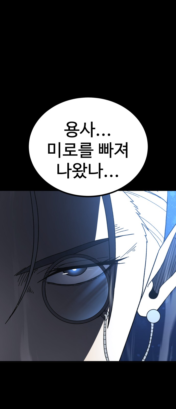 121 페이지