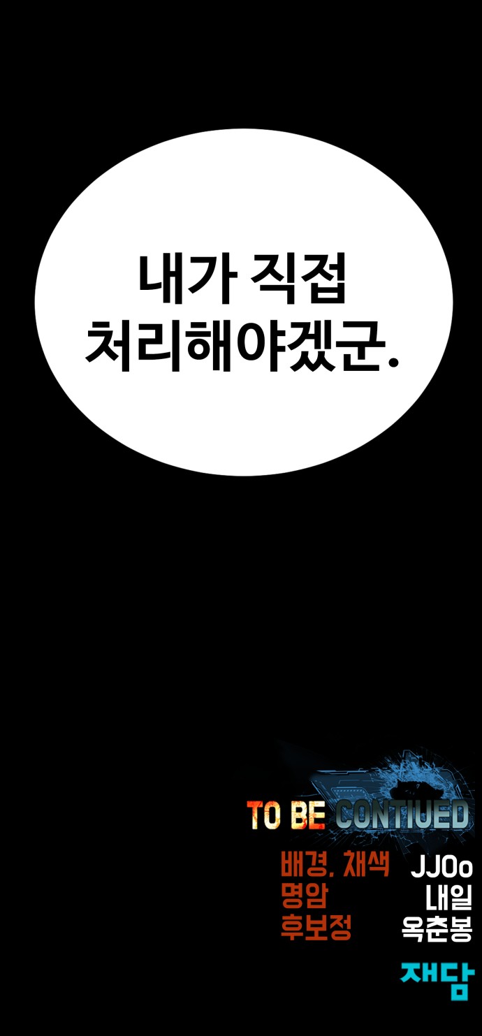 122 페이지