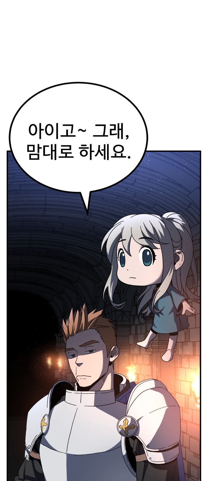 75 페이지