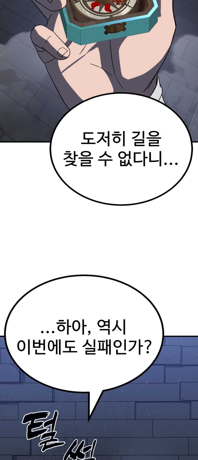 79 페이지