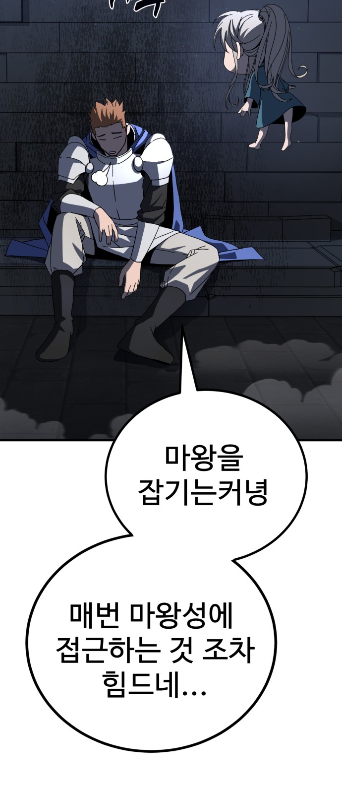 80 페이지