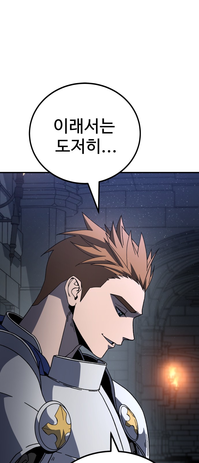 81 페이지