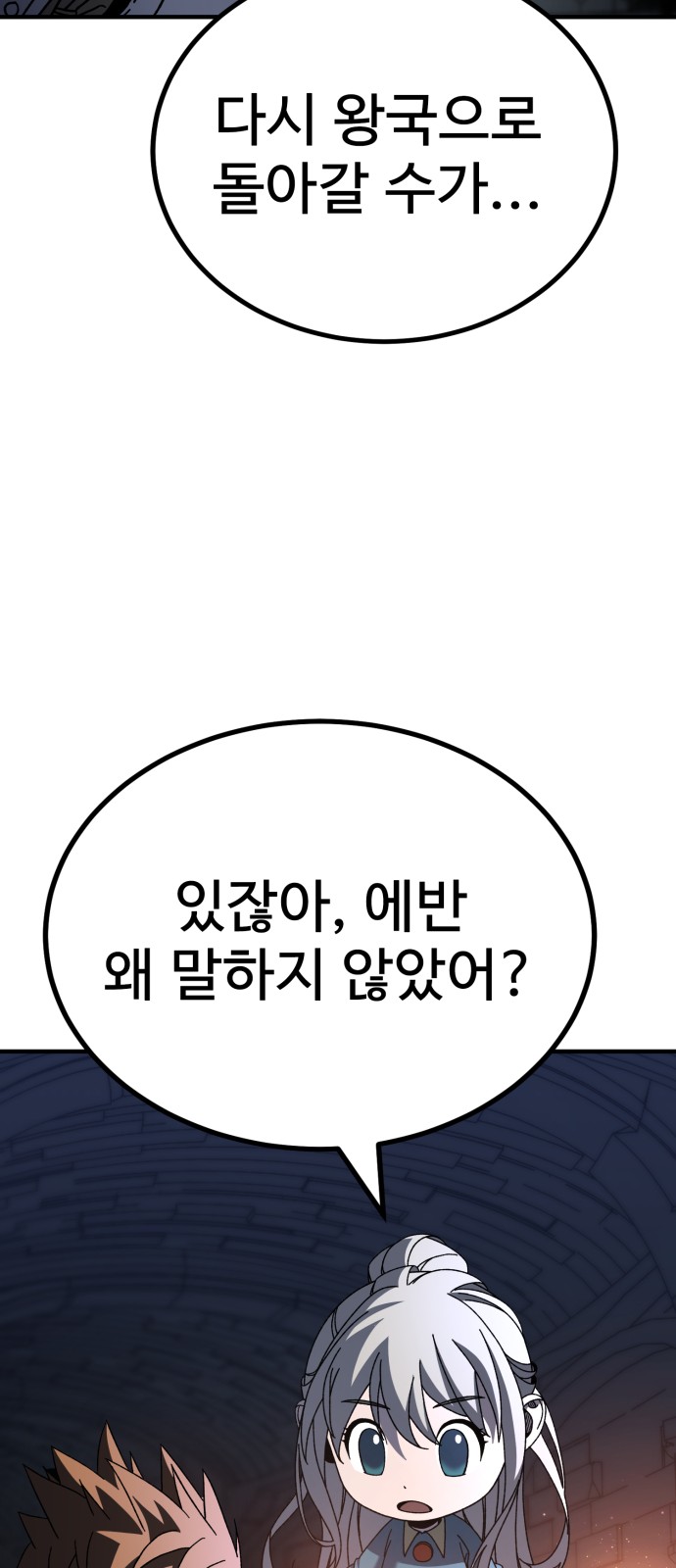 82 페이지