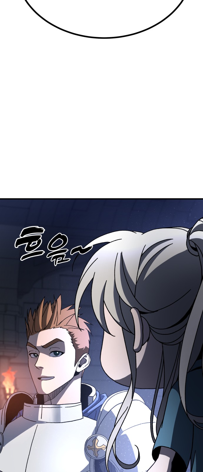 85 페이지