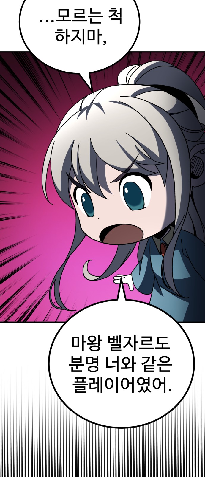 87 페이지