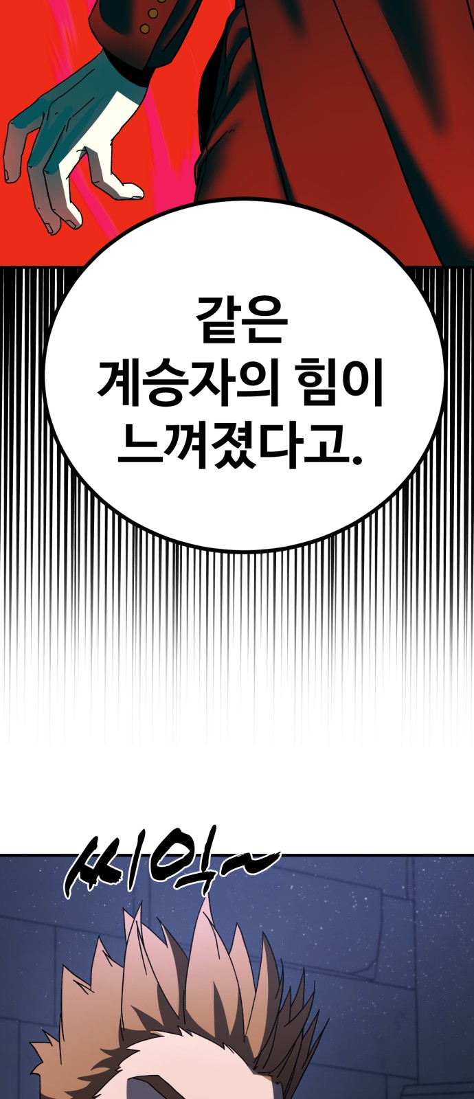 89 페이지