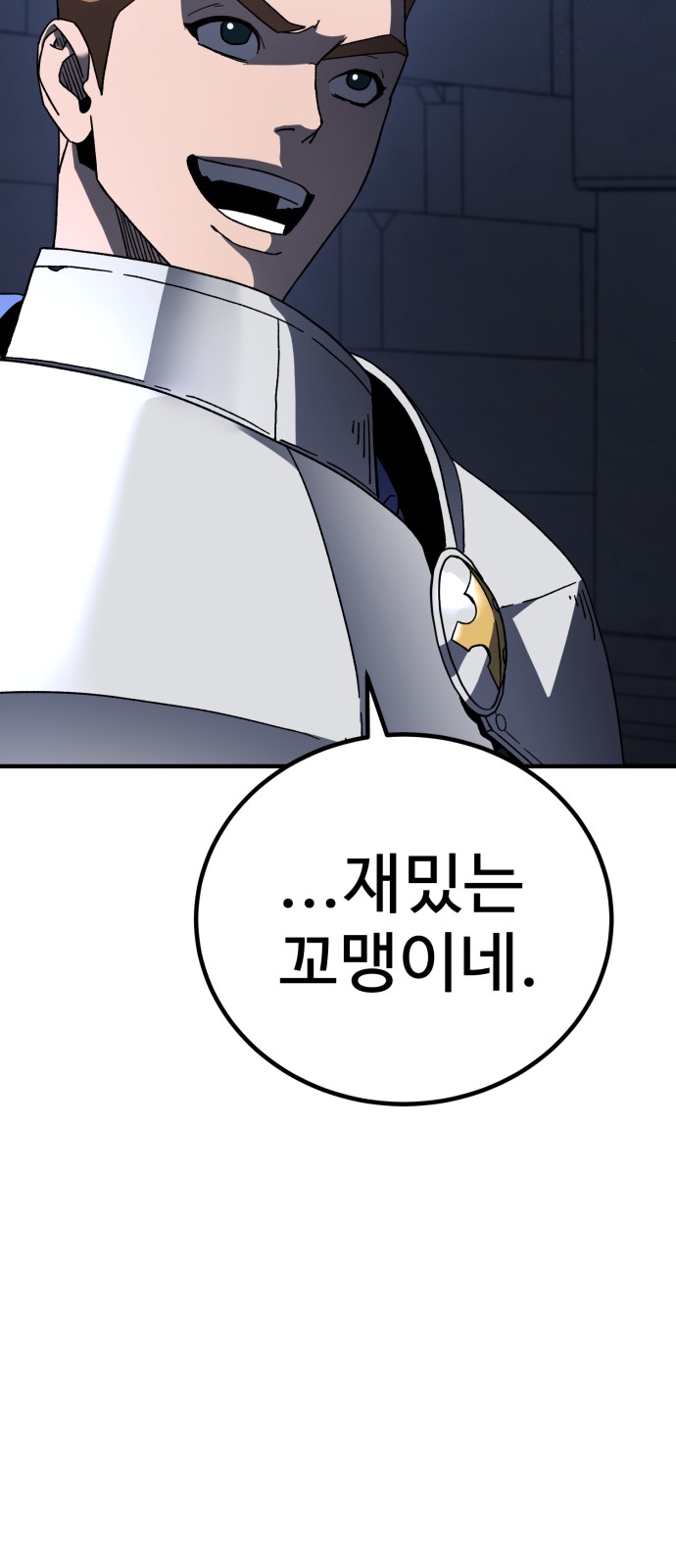 90 페이지