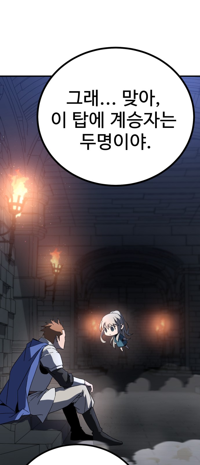 91 페이지