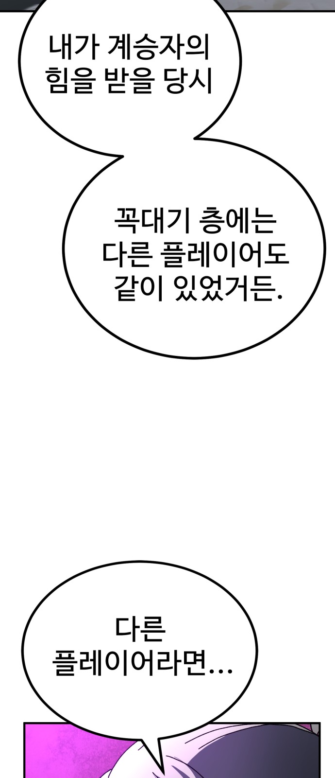 92 페이지