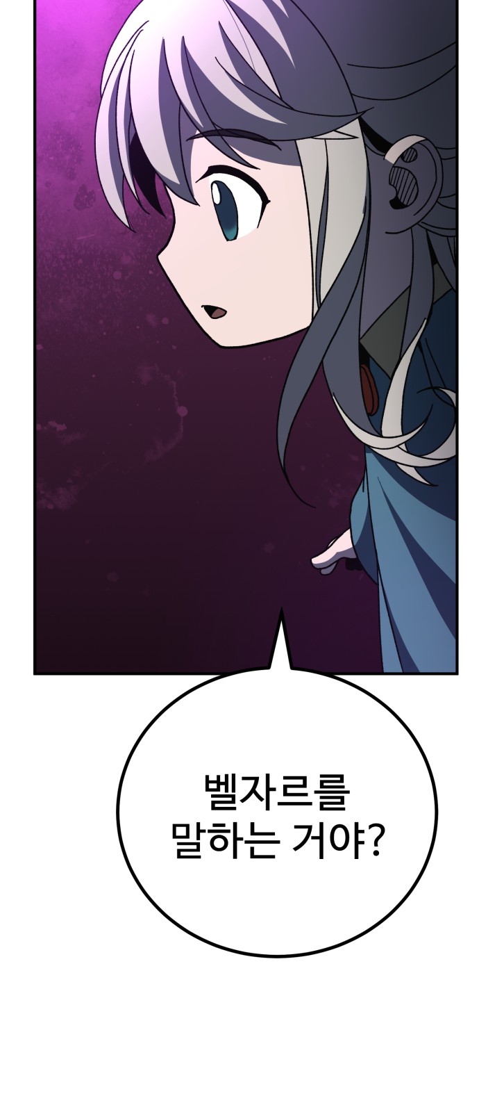 93 페이지
