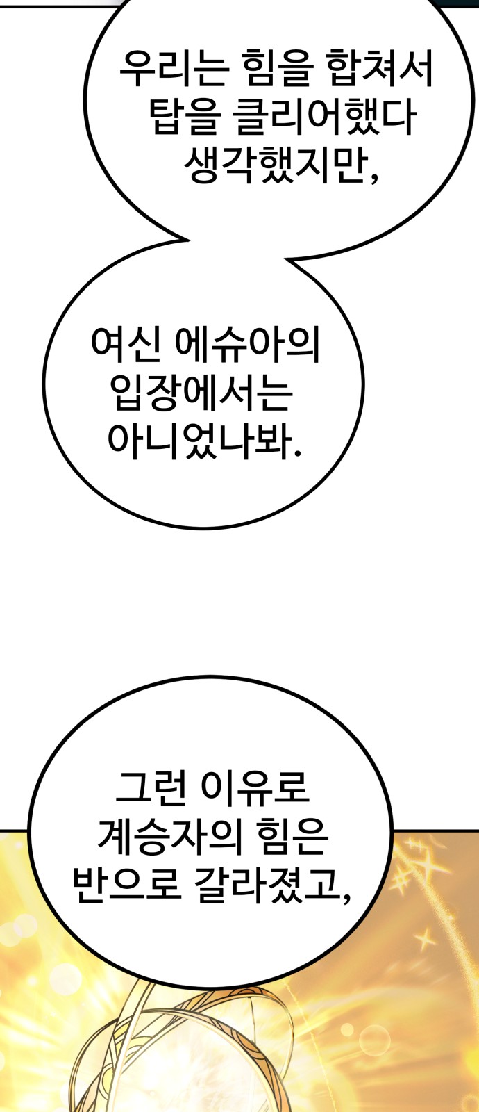 95 페이지